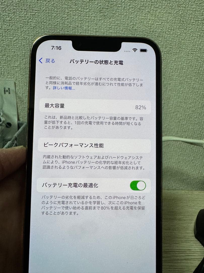 週末限定　Apple iPhone 13 Pro ゴールド 本体128GB