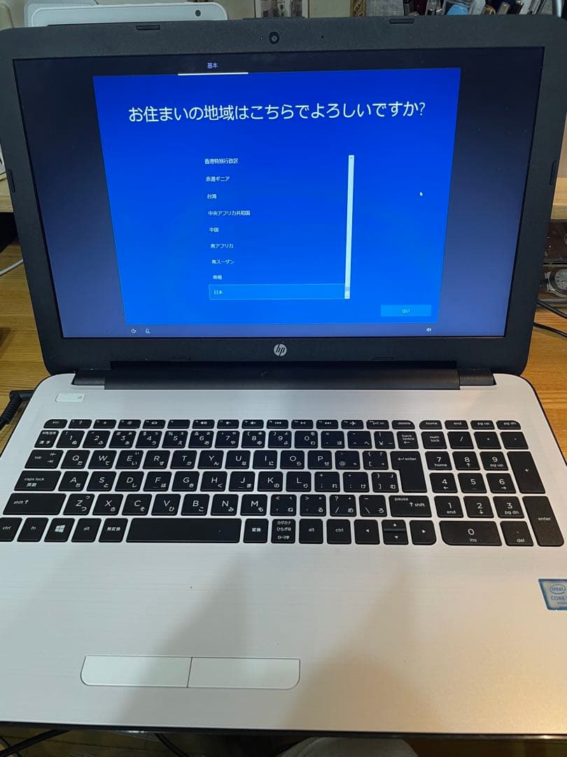 HP 15-ay005TU Corei5-6200U 動作確認済　ジャンク扱い