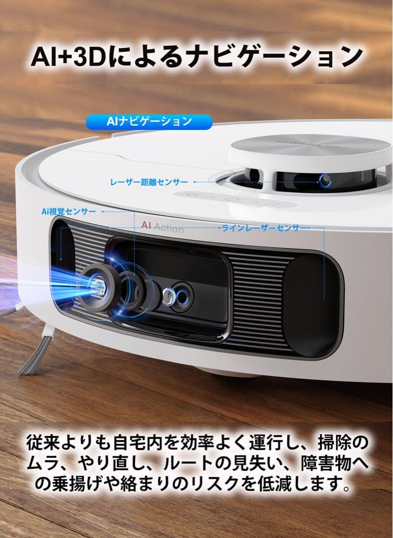 【新品】dreame ロボット掃除機 お掃除ロボット　L10S ultra