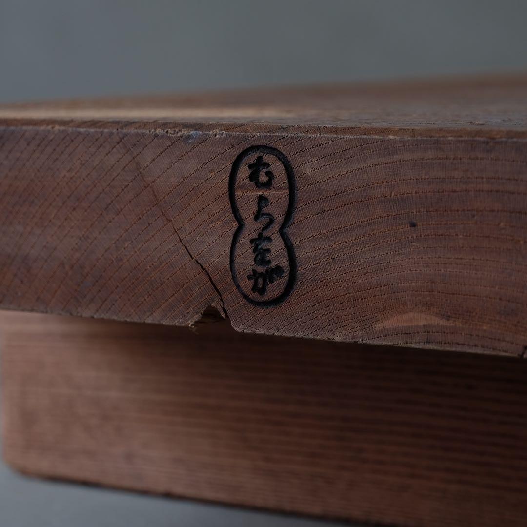 欅材 古い台　まな板 花台 座卓 カッティングボード 古道具 古民具 骨董