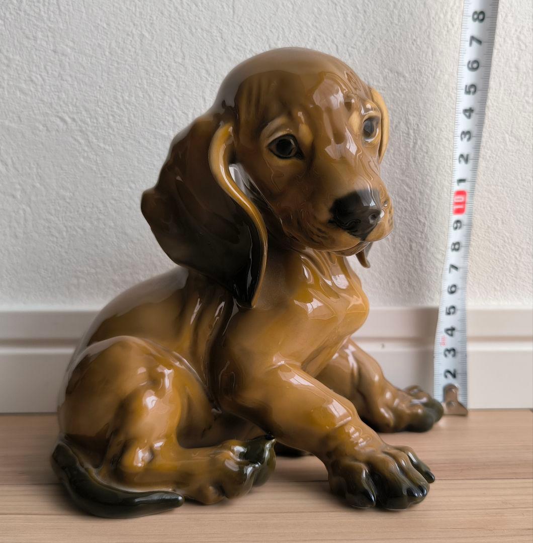 ドイツ製 ローゼンタール 陶器 犬 フィギュリン 置物 Rosenthal
