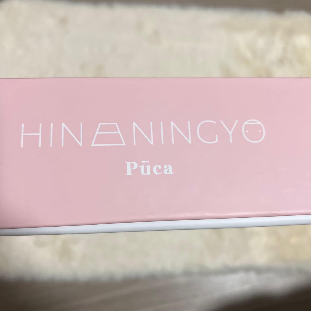 HINANINGYO Pūca ひな祭り用