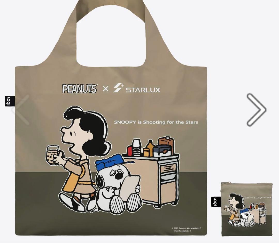 スヌーピー　スターラックス航空　LOQI エコバッグ