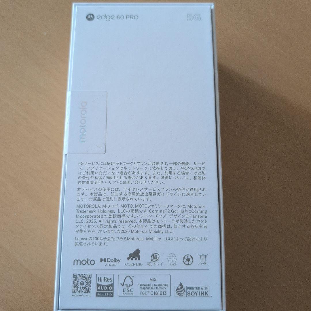 Motorola edge 60 PRO シャドーグリーン　新品未開封　即日発送