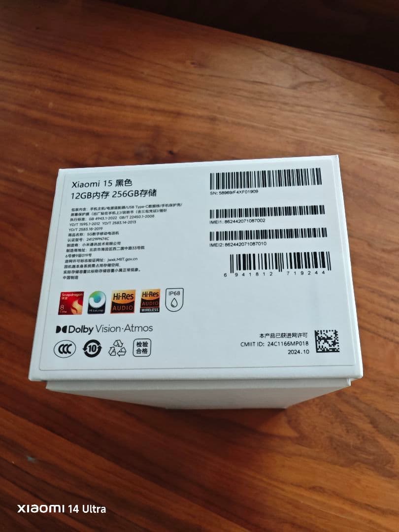Xiaomi 15 RAM 12G ROM 256G　cn