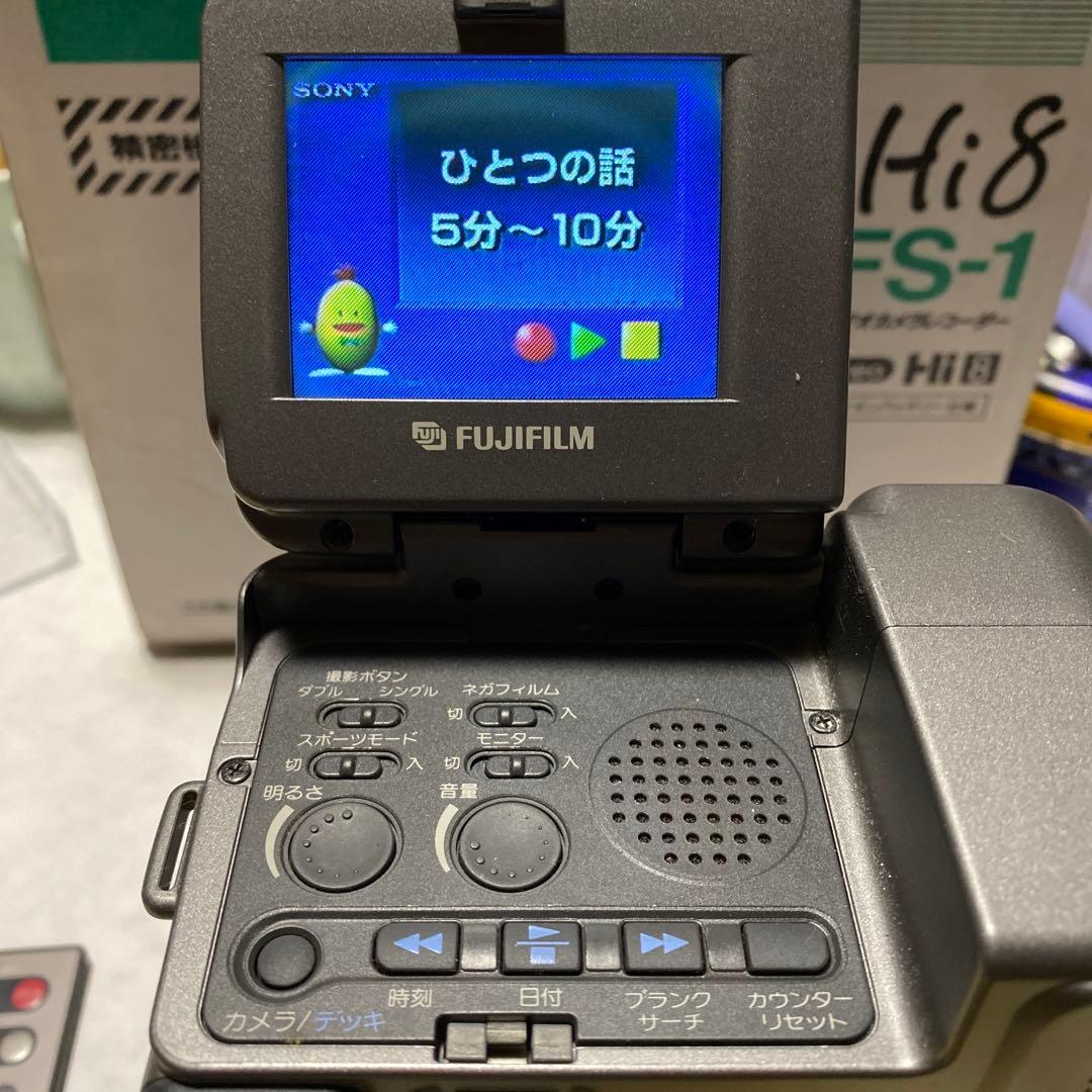 FUJIFILM 液晶付きSimple-Hi8 ビデオカメラ FS-80MT ②