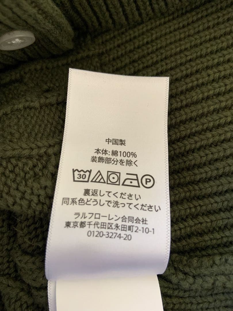 【正規品・未使用紙タグ付】ポロラルフローレン❤️ケーブルカーディガンカーキM