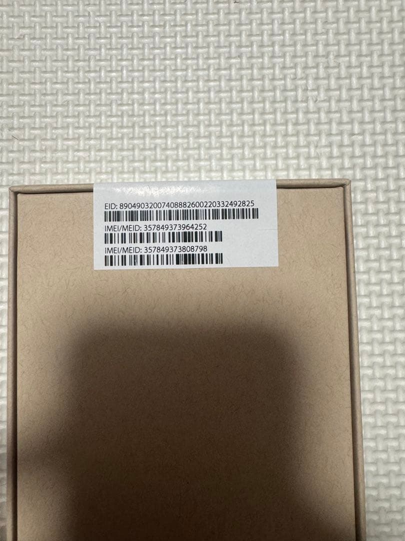 未開封 iPhone 16 Pro Max 512GB SIMフリー