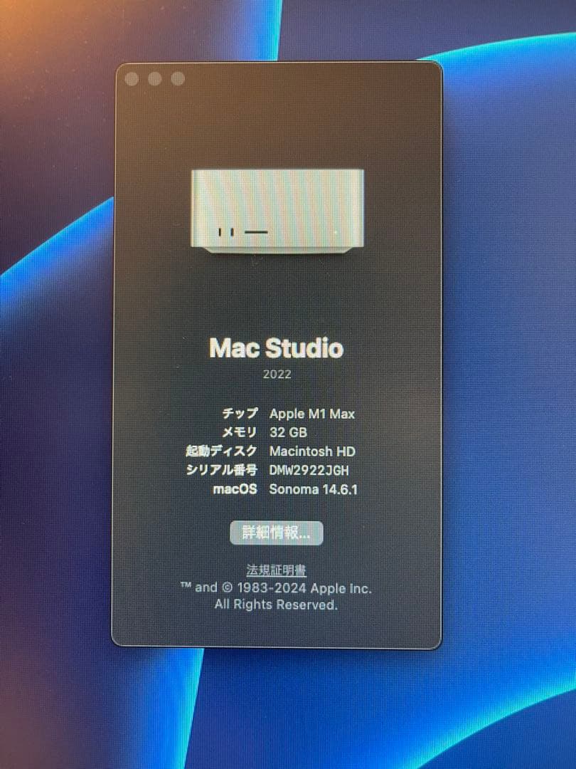 Macデスクトップ Mac Studio M1max + keyboard