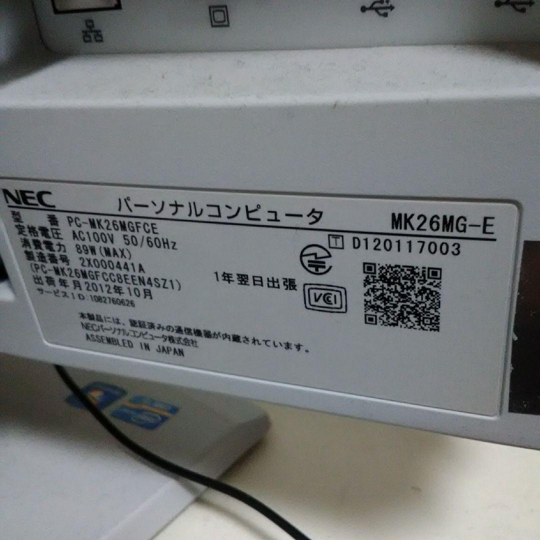 一体型ディスクトップ