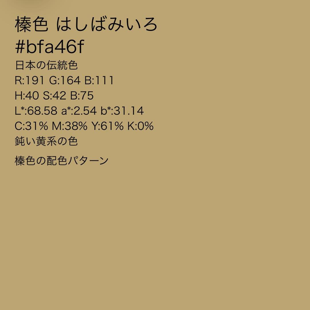 未使用近い　美品　袷　地紋入り　色無地　フルセット　身丈163.5 裄丈68