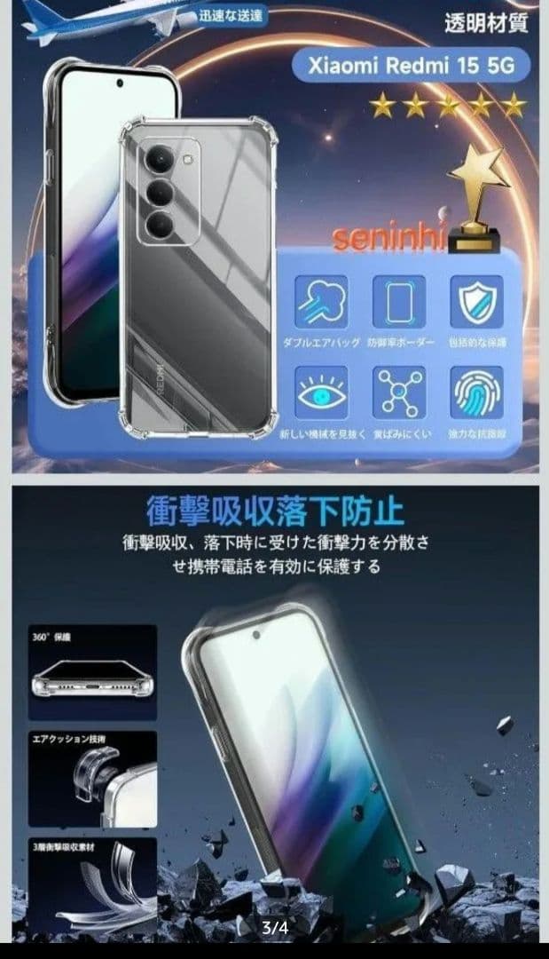 スマートフォン本体 Redmi 15 5G Titan Gray 8GB RAM 256GB ROM