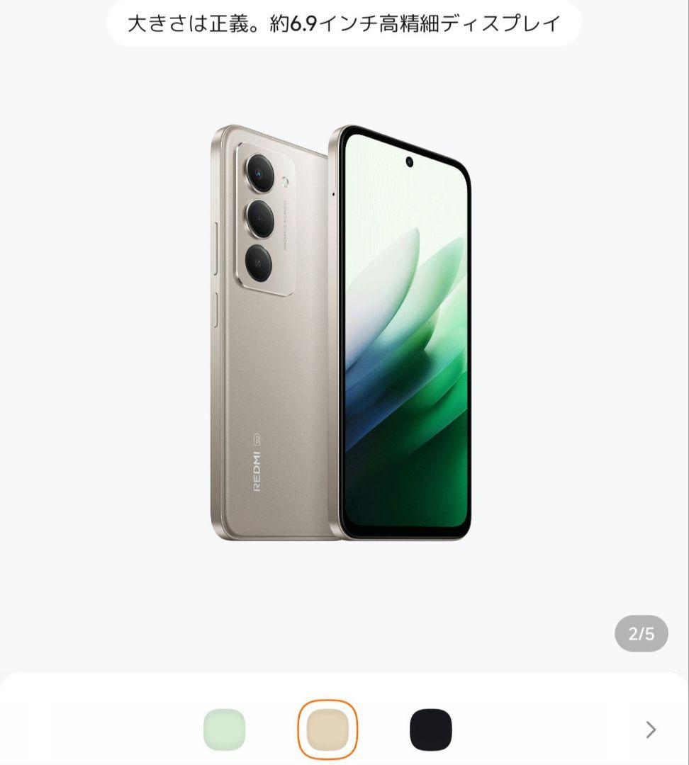 スマートフォン本体 Redmi 15 5G Titan Gray 8GB RAM 256GB ROM