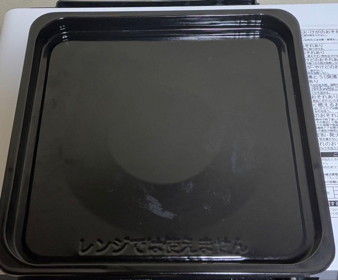 日立 過熱水蒸気オーブンレンジ MRO-SS7【中古品】