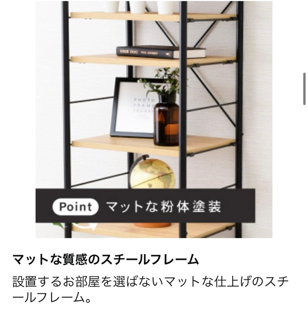 【未使用】ラック　本棚　レンジ台　幅45cm