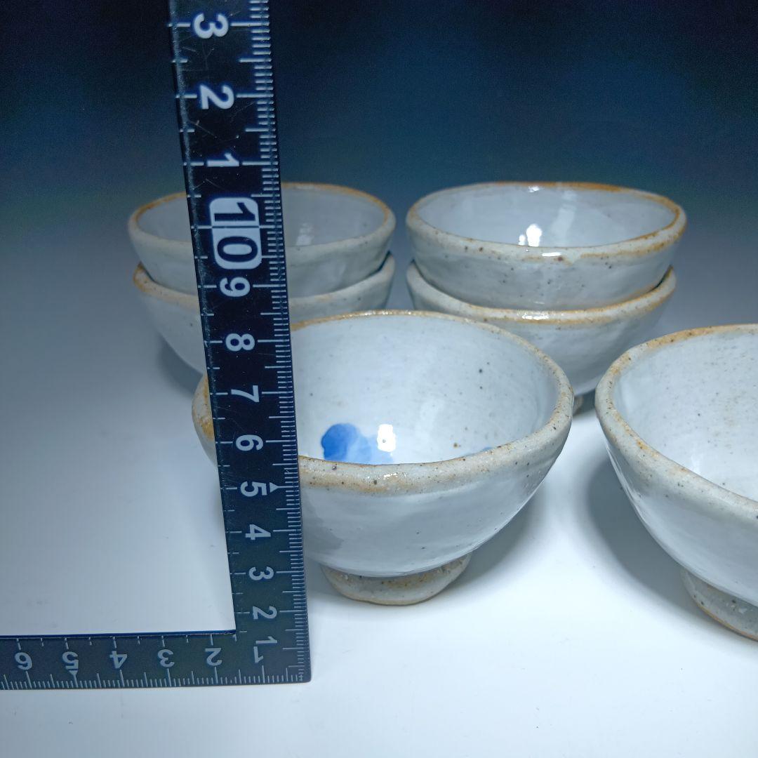 花窯　花田和彦造　湯呑、向付他　11点おまとめ　人気作家　しおり付