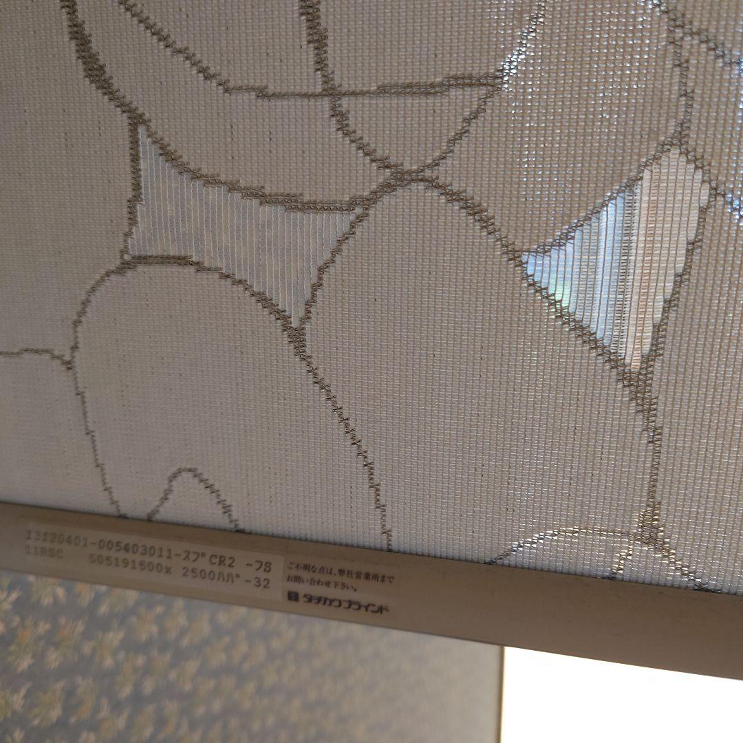 【タチカワブラインド】花柄ホワイトブラインド