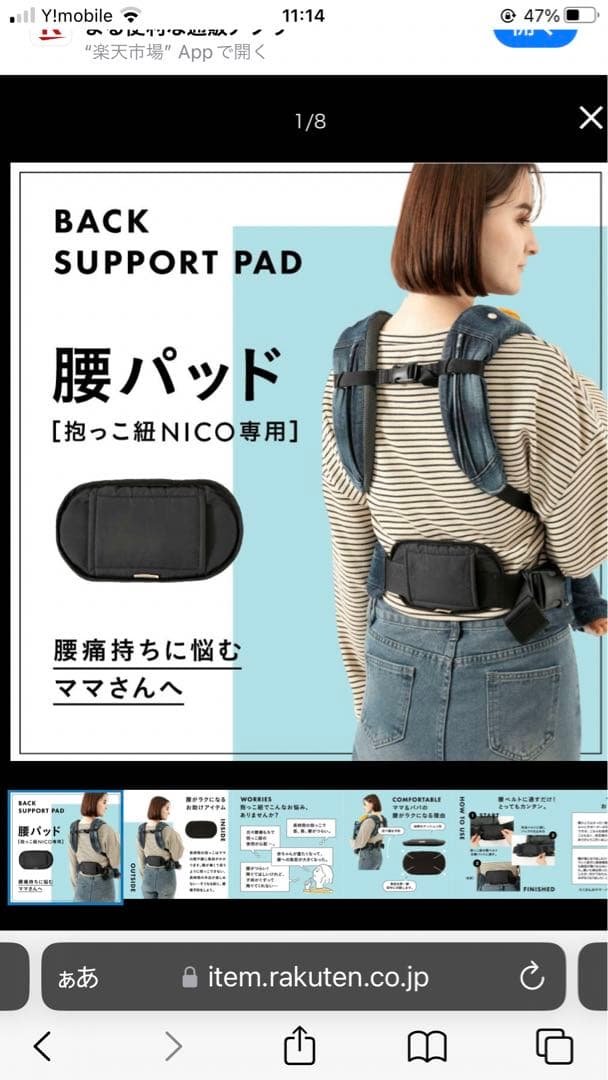 NICO 抱っこ紐 グレー メッシュ　キューズベリー