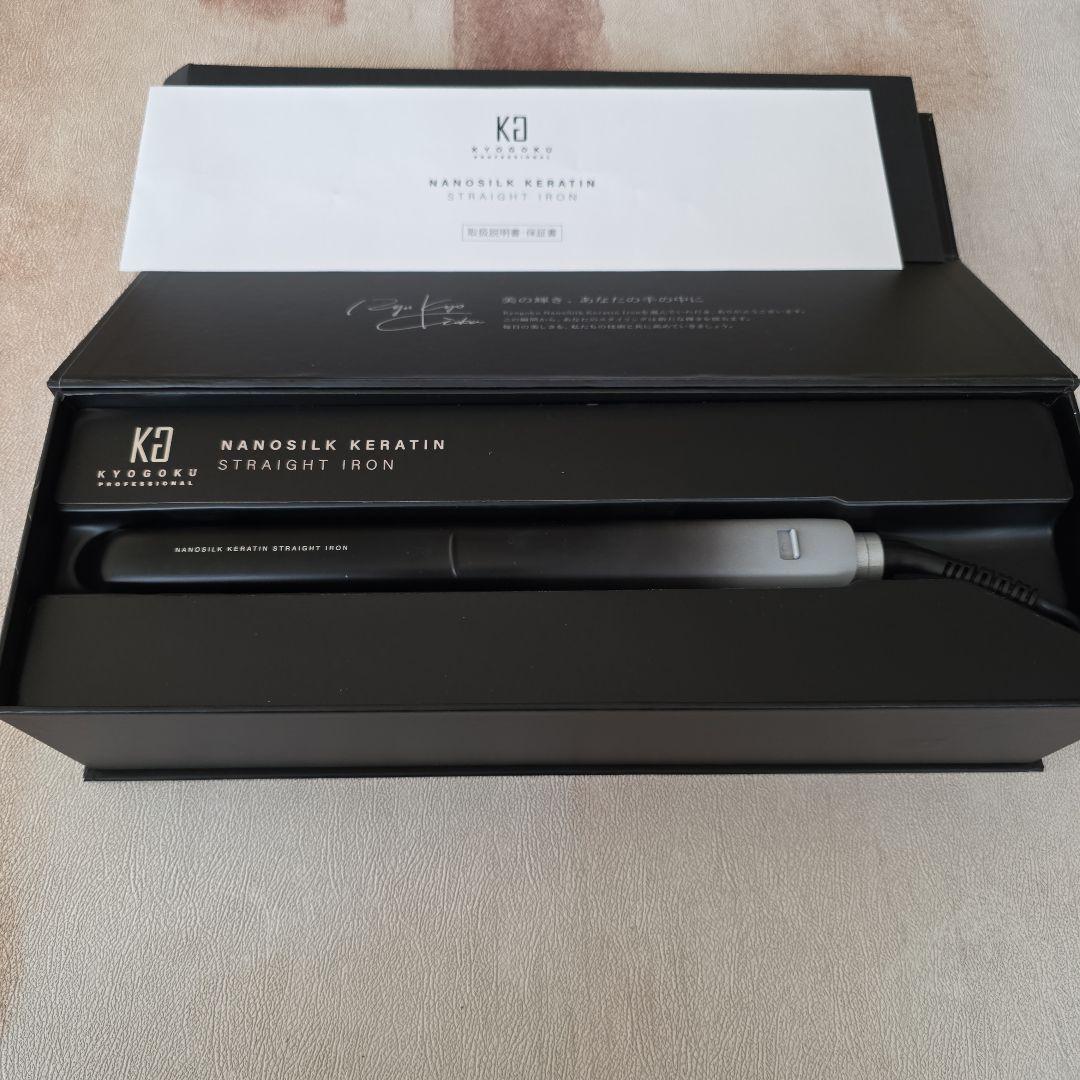 KYOGOKUナノシルクストレートアイロン