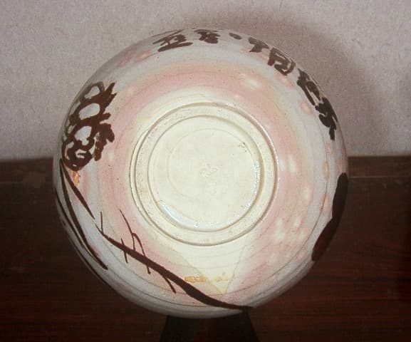 京焼・清水焼　大丸北峰作　高倉観崖画　田舎夏越の図　菓子器　共箱　古物。