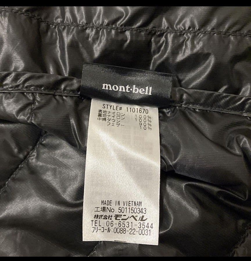 美品！ mont-bell スペリオダウン ラウンドネックベスト Ｌ