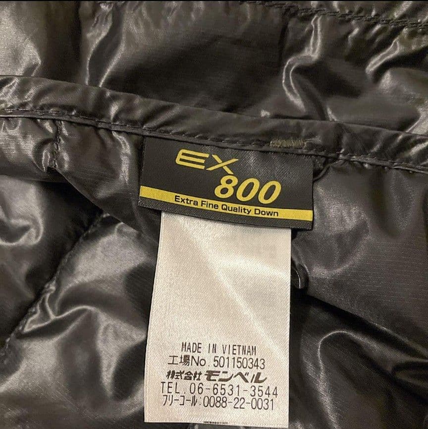 美品！ mont-bell スペリオダウン ラウンドネックベスト Ｌ