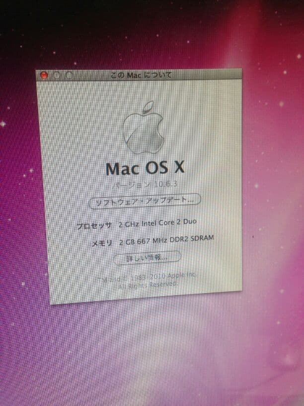 iMac  2009 21インチ