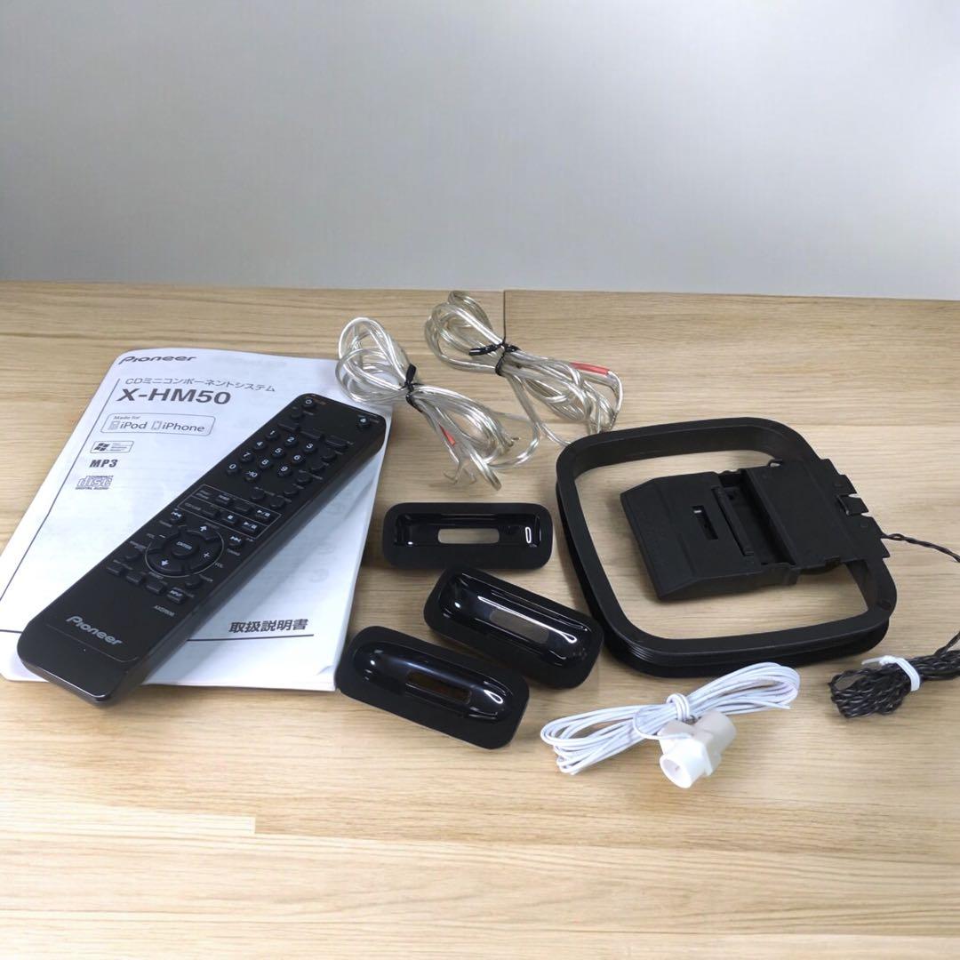美品　Pioneer パイオニア CDミニコンポ X-HM50