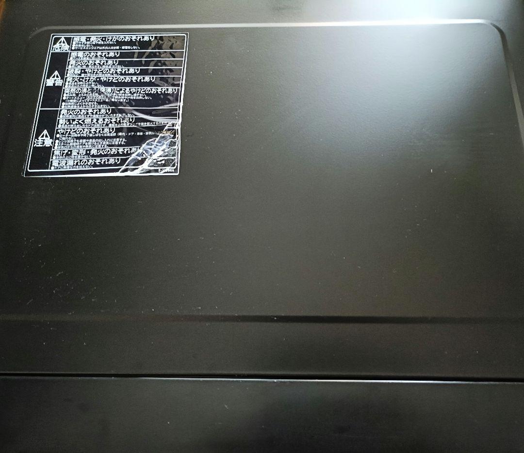 日立 スチームオーブンレンジ ヘルシーシェフ 30L MRO-W1A 訳あり品