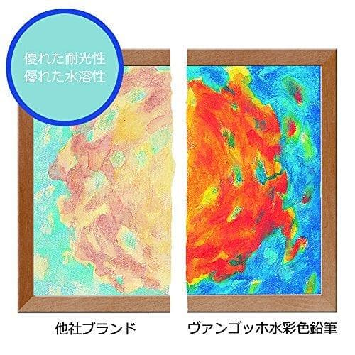 ヴァンゴッホ 水彩色鉛筆 60色 T9774-0065