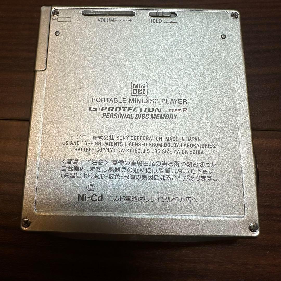 SONY MZ-E707 MD ウォークマン 1233