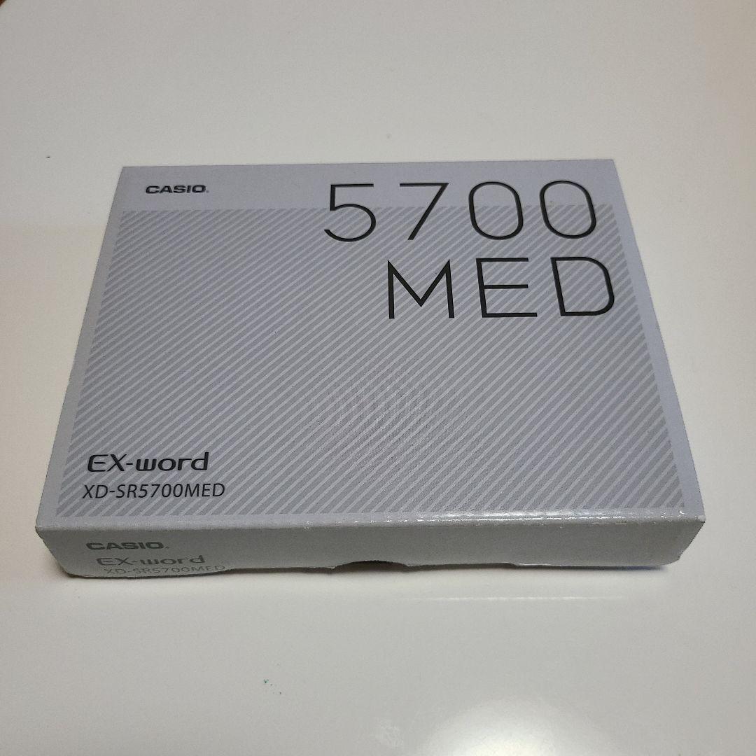 電子辞書エクスワード医学モデル