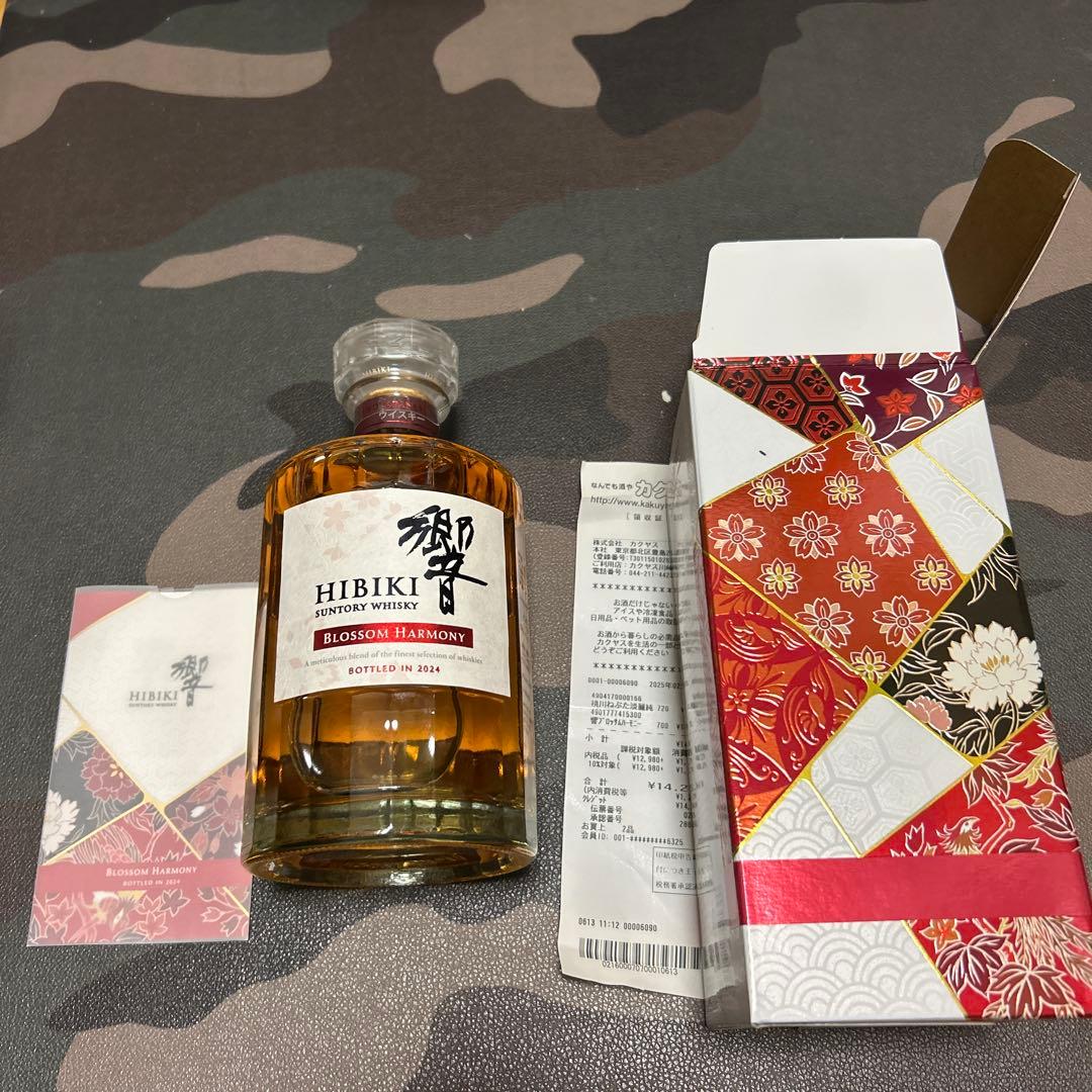 【未開封】響ウイスキー Blossom Harmony 2024 購入レシート付