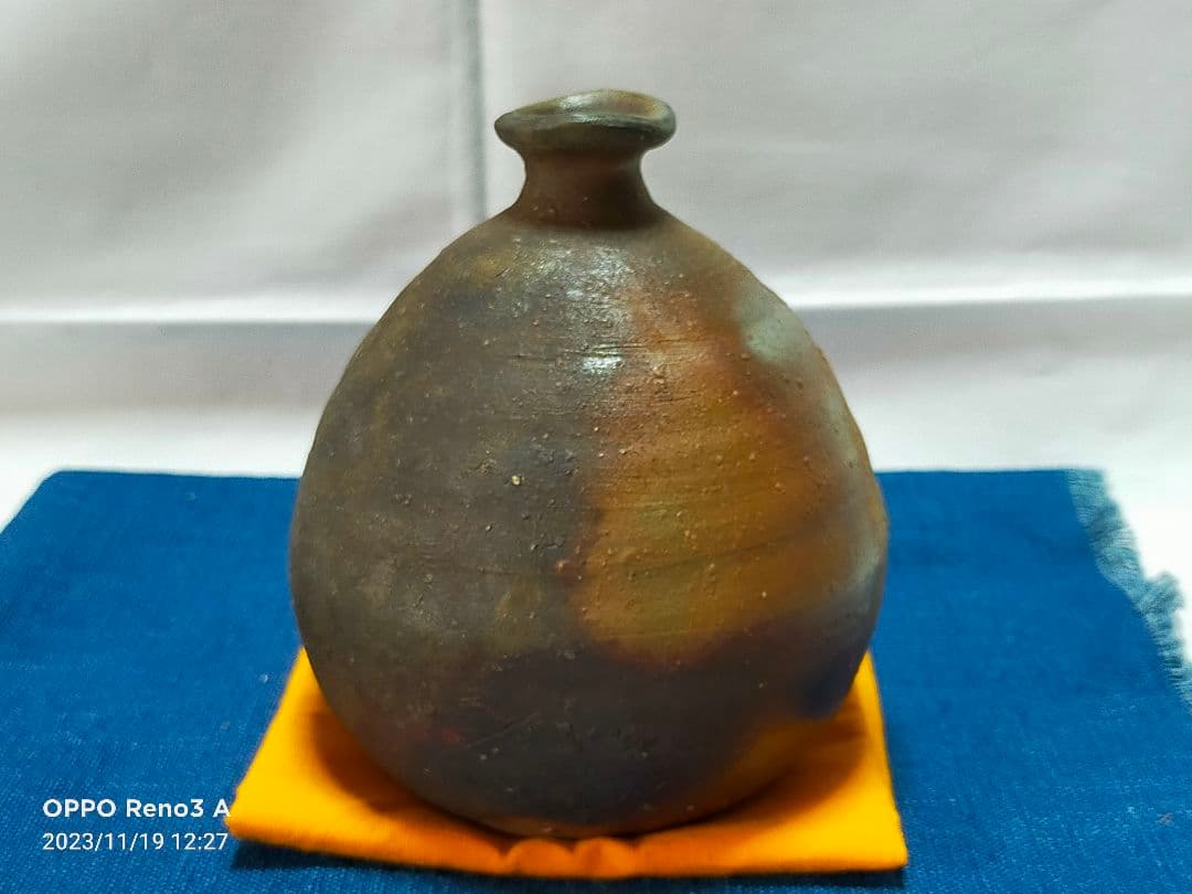 備前焼 金重有邦作 扁徳利