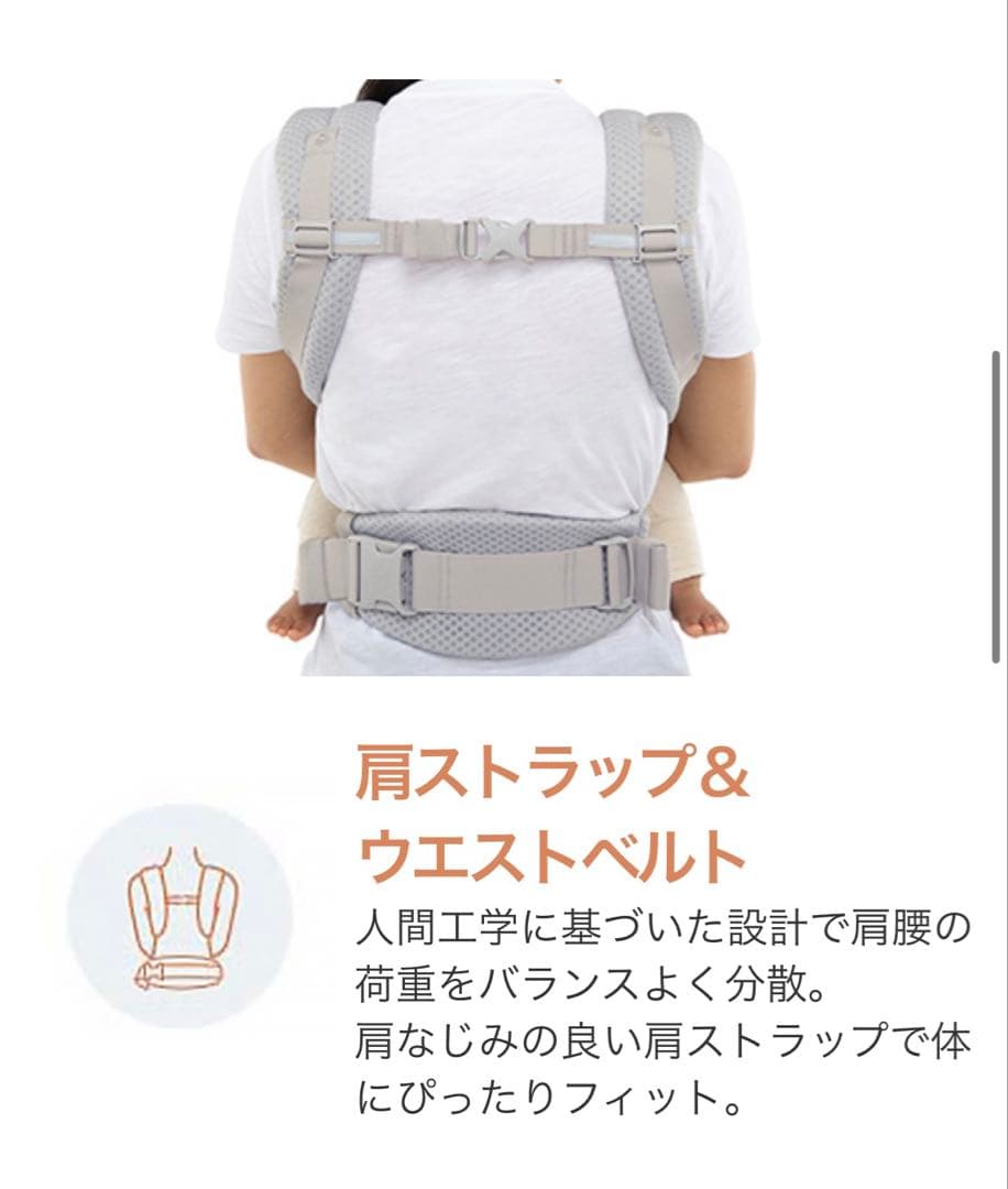 【新品未使用】エルゴベビー EBC ADAPT SoftFlex ホリデーブルー