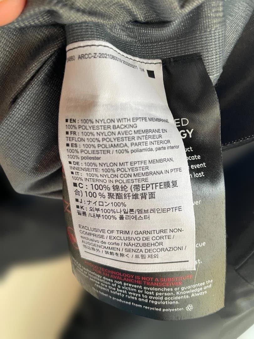 ARC'TERYX Sabre AR Jacket ブラック S