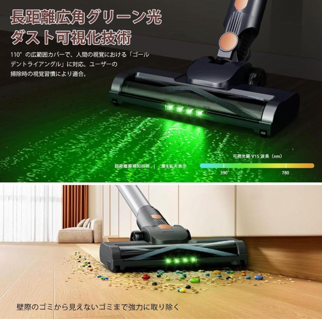 掃除機 コードレス 70Kpa 超強力吸引 最軽量 自立式 グリーンLED