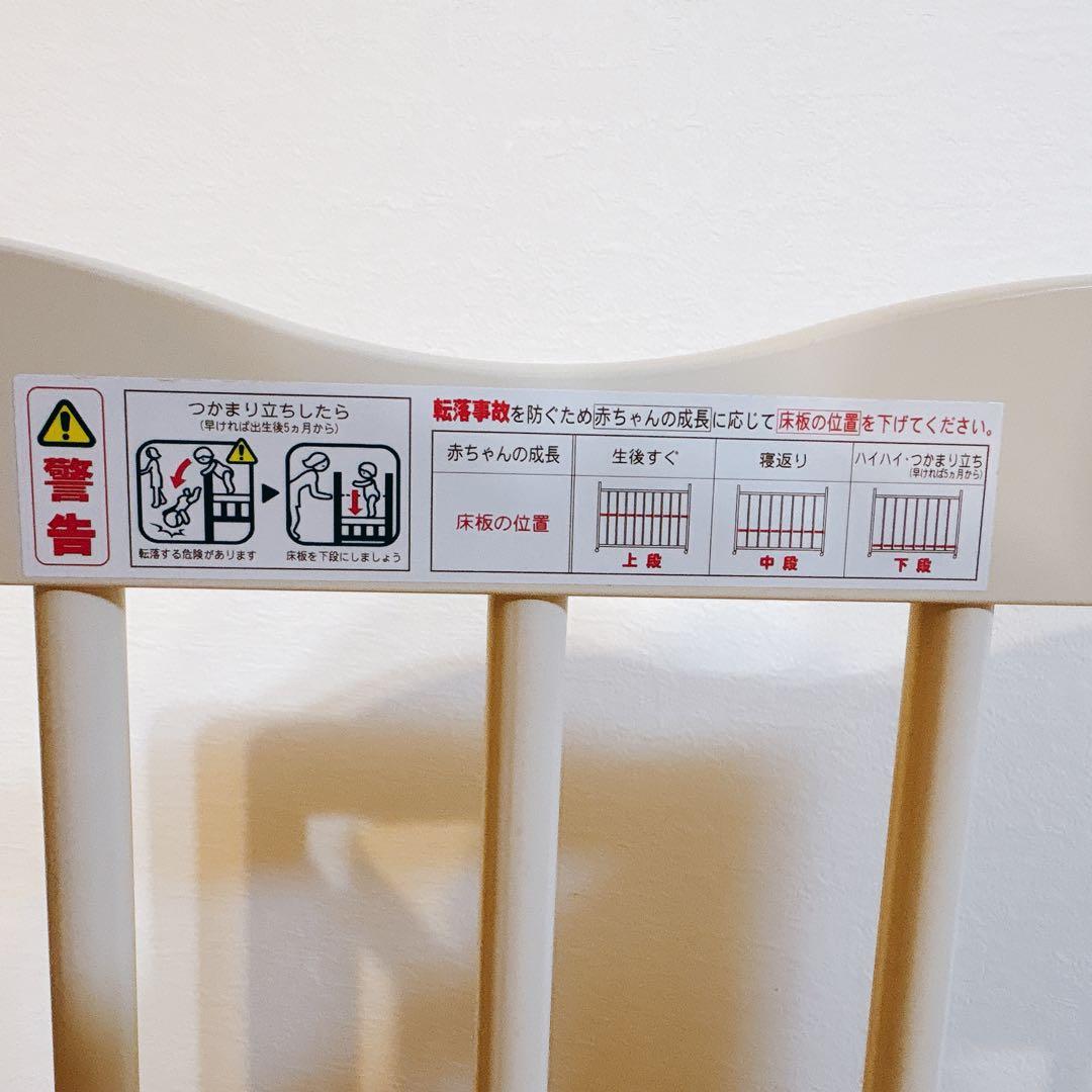 ✨送料無料✨ キンタロー ミニ アン ホワイト ミニ ベビーベッド 下段収納付き