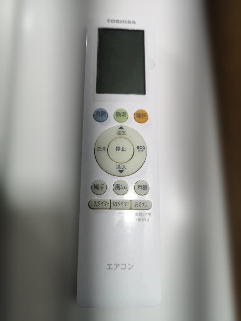 神奈川県内は無料工事、配送付き、室外機セット)東芝6畳 2022年式 保証あり