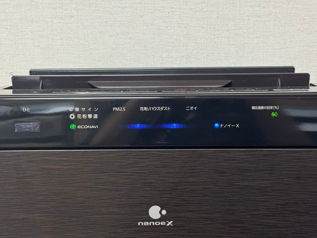 Panasonic パナソニック　加湿空気清浄機　F-VC70XS 2020年製