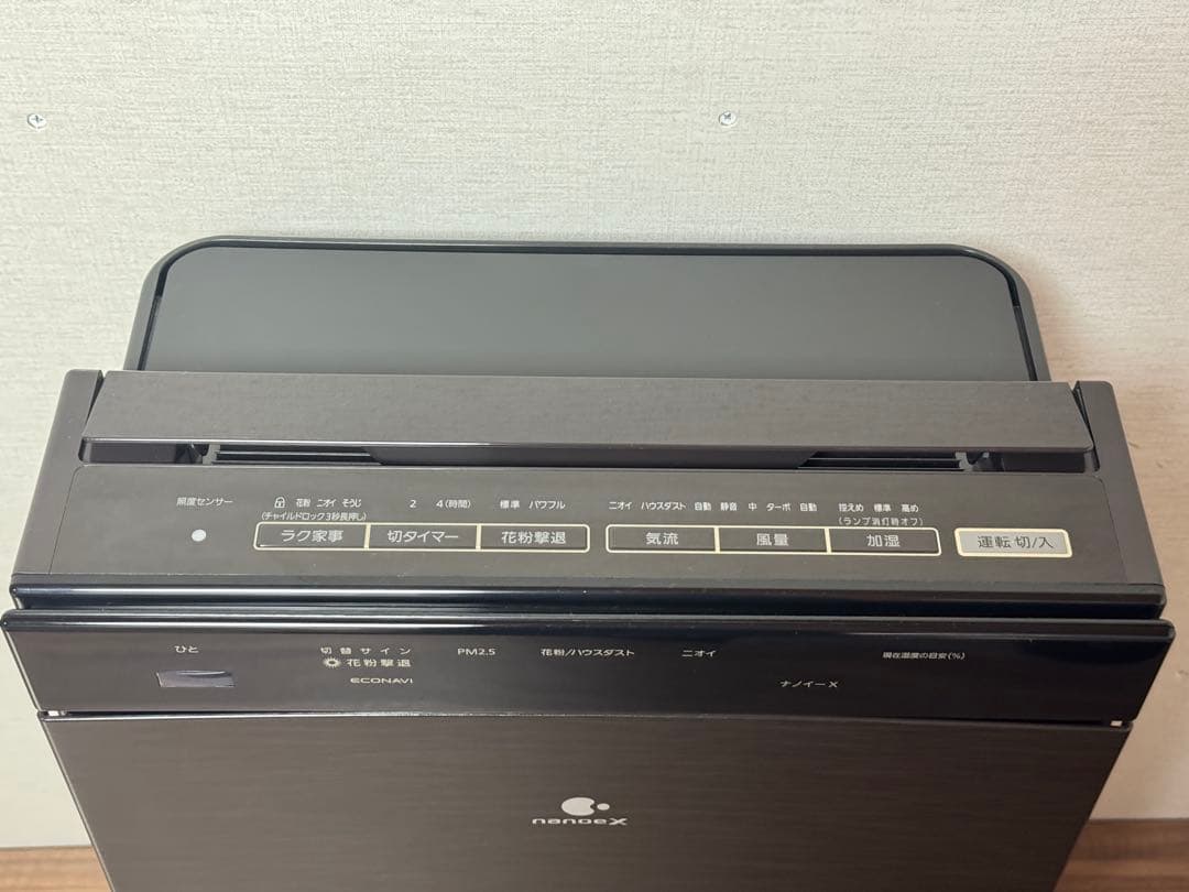 Panasonic パナソニック　加湿空気清浄機　F-VC70XS 2020年製