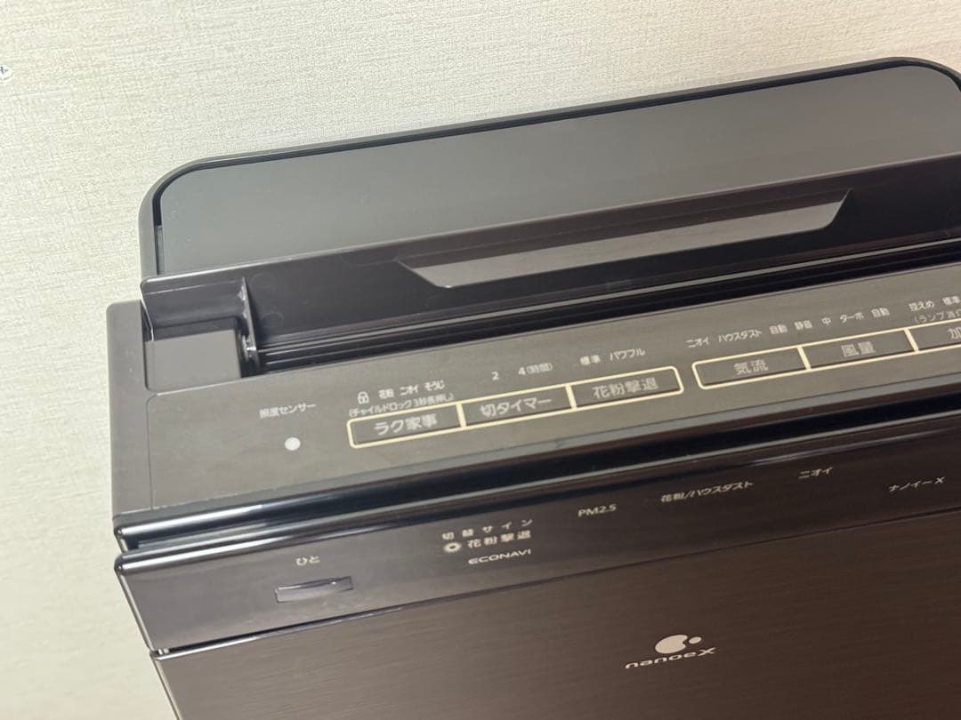 Panasonic パナソニック　加湿空気清浄機　F-VC70XS 2020年製