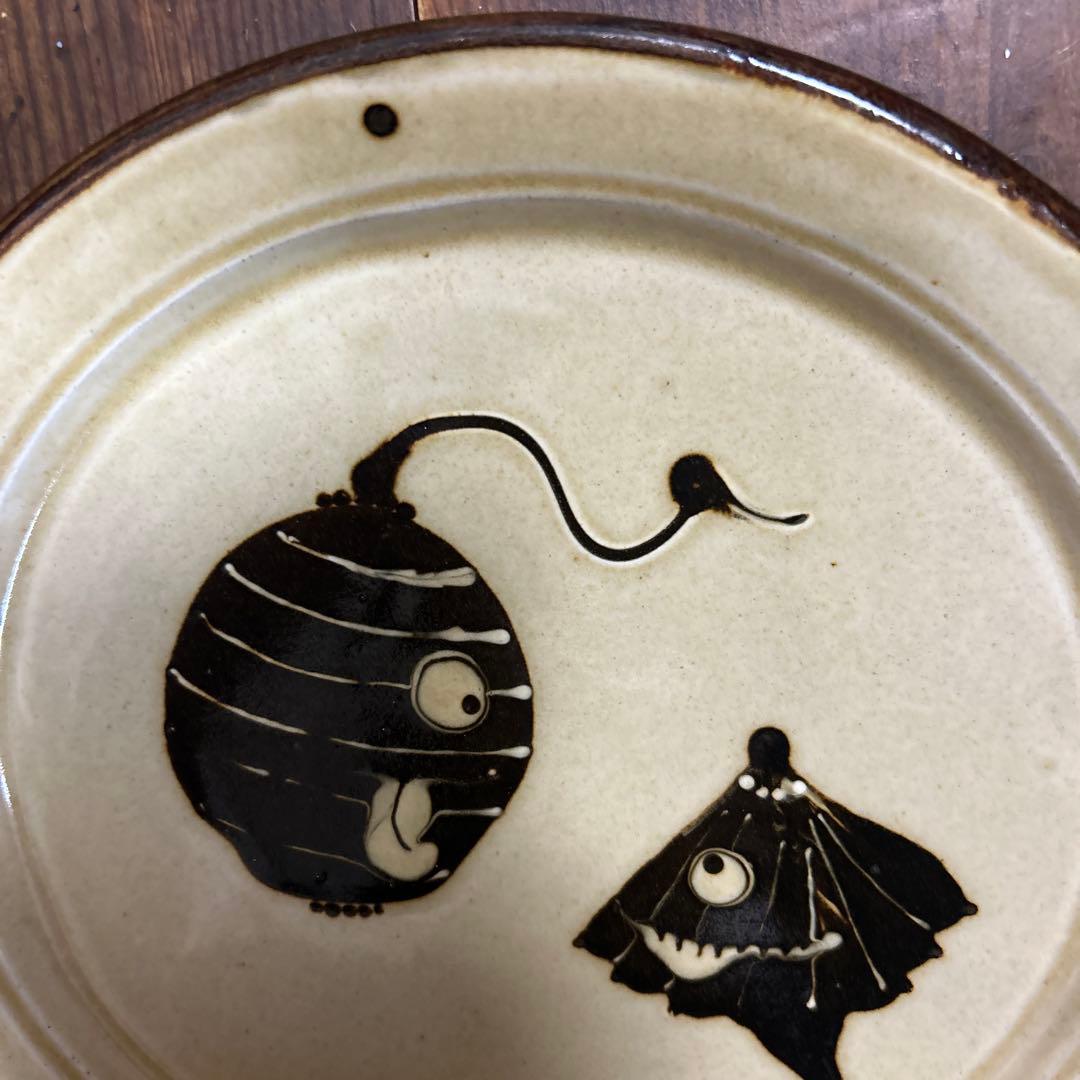 作家　陶芸作家　スリップウェア　お化け　ばけばけ　ちょうちん　傘お化け　7寸皿