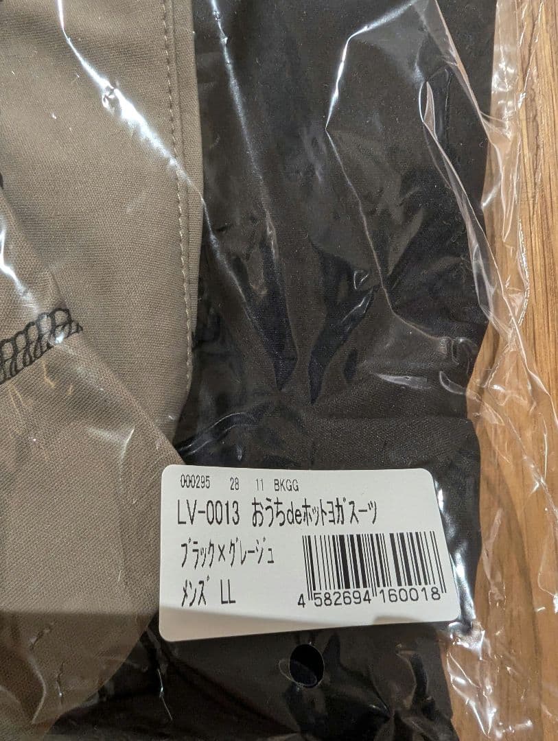 【ＸＬサイズ新品未使用】LAVA ラバ　ホットヨガスーツ　ＬＬサイズ