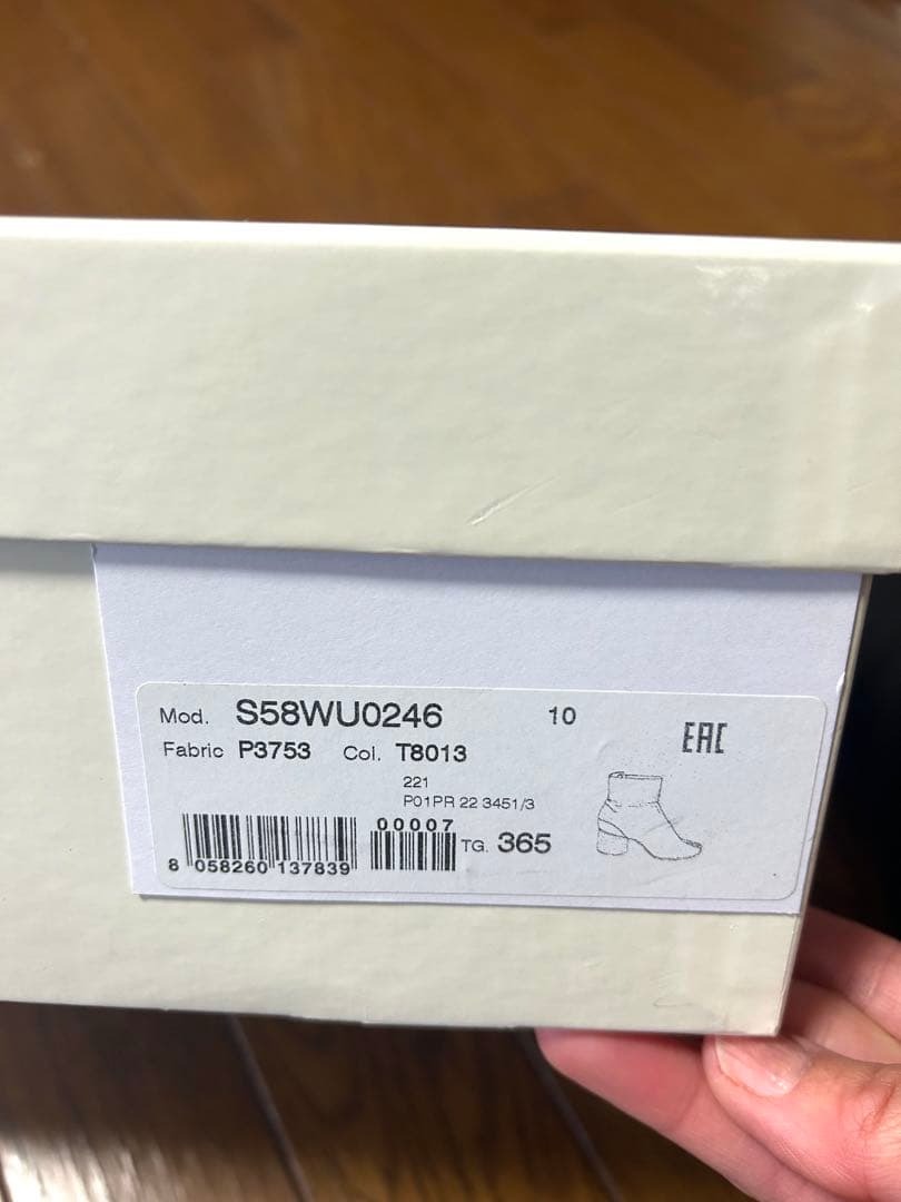 【週末SALE】Maison Margiela tabi 足袋ブーツ 36.5