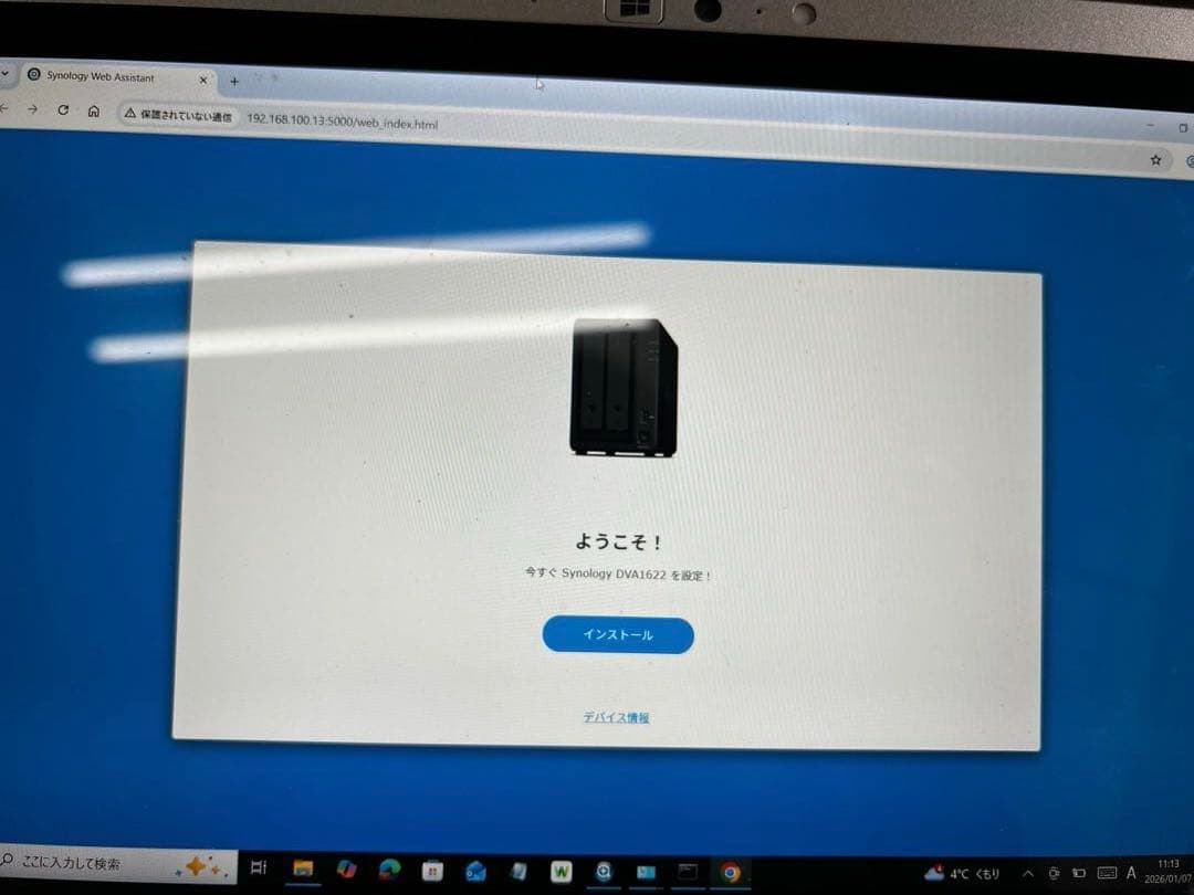 Synology DVA1622 ディープラーニングNVR（AI監視サーバー）