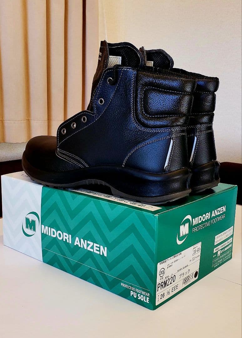 新品未使用☆ ミドリ安全 安全靴 コンフォート ＰＲＭ２２０ 豪華２足セット