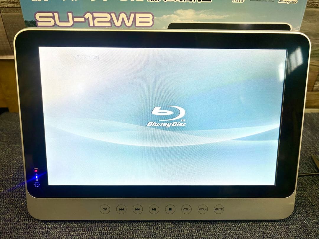 新品 防水ブルーレイ/DVDプレーヤー SU-12WB