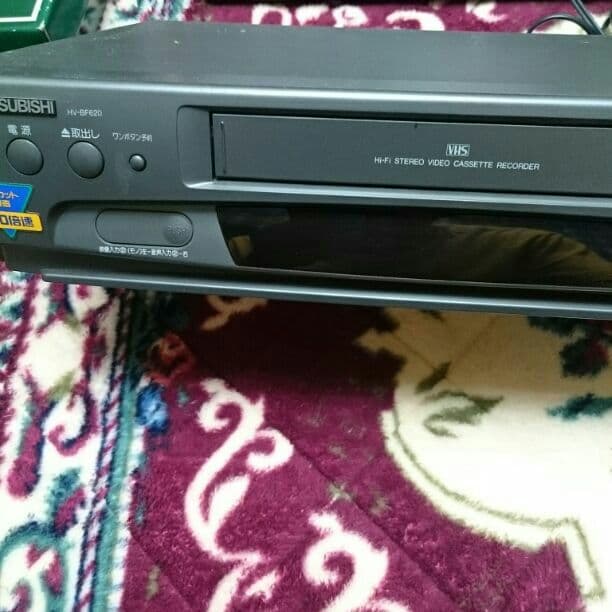 ビデオデッキ　三菱