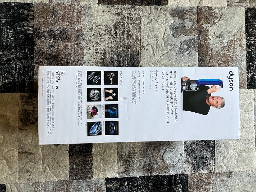 2025年1月購入　ダイソン 空気清浄機能付ファンヒーター